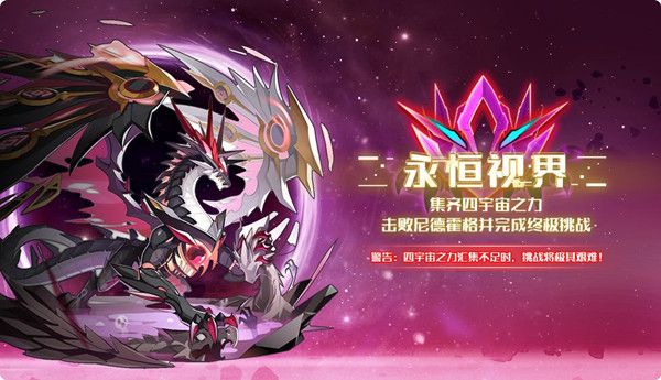 奥拉星手游11月6日更新了什么？第十季通行证奖励预览[视频][多图]图片2