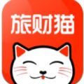 旅财猫app官方版 v0.0.25