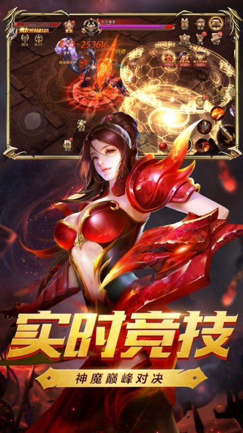 审判契约暗影亡灵官方版图1