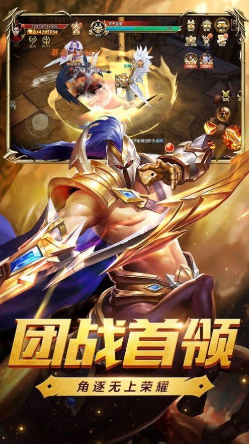 审判契约暗影亡灵安卓手游官方版图片1