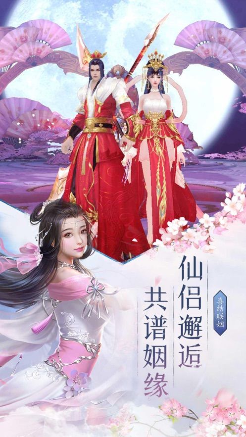 凡道修仙传官方版图3