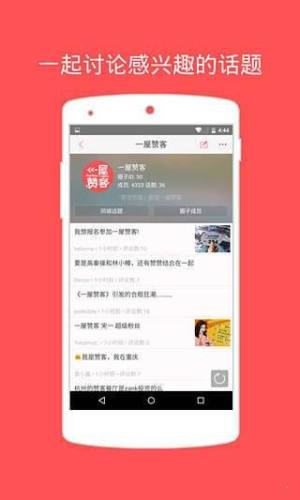 赞客同志软件app下载图片1