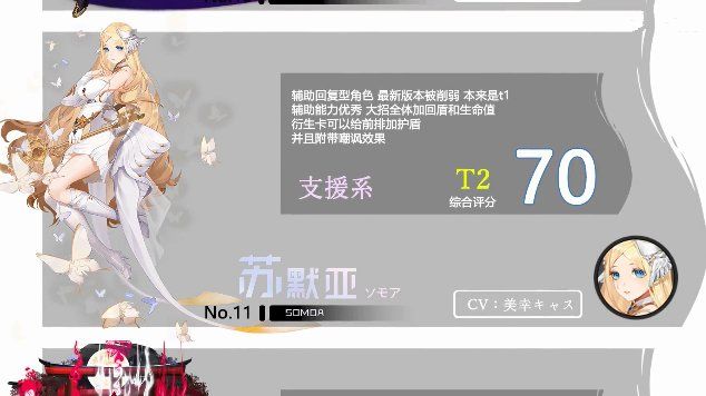 黑潮之上各职业角色怎么选择？各职业角色强度分析及选择推荐[多图]图片2