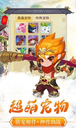 梦战仙境手游官方安卓版图片1