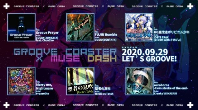 MuseDash11月20日-27日摩多摩多周免曲目有哪些？喵斯快跑周免活动介绍[多图]