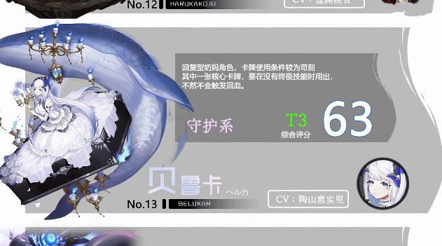 黑潮之上各职业角色怎么选择？各职业角色强度分析及选择推荐[多图]图片1