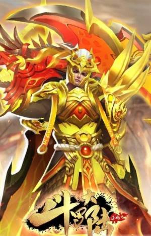 斗罗大陆小雪初晴最新官方版图片1