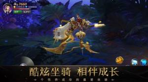 魔域归来之魔域神曲官方版手游图片1