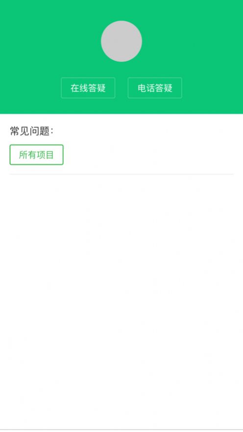 启航职考app图3