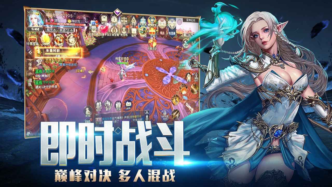 龙之信条2优化mod整合包下载图片1