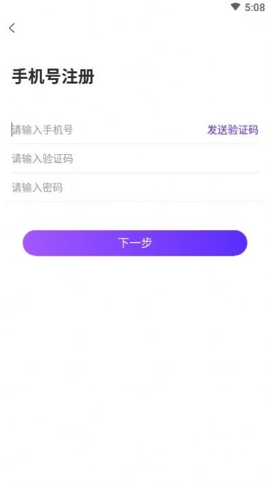 吉吉语音app图1