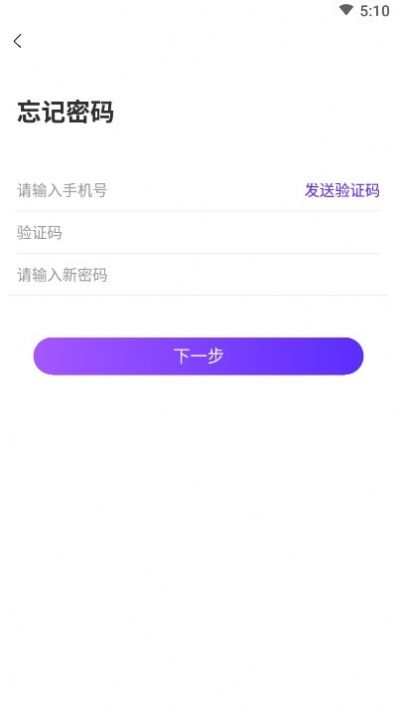 吉吉语音app图2