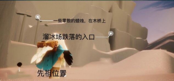 光遇每日任务怎么做？11月21日每日任务完成方法介绍[多图]图片4