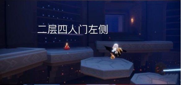 光遇11月21日大蜡烛怎么找？11月21日大蜡烛寻找线路图分享[多图]图片6