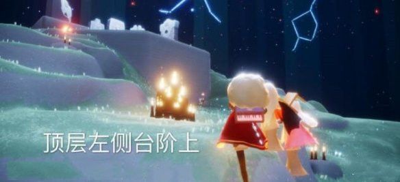 光遇11月21日大蜡烛怎么找？11月21日大蜡烛寻找线路图分享[多图]图片8