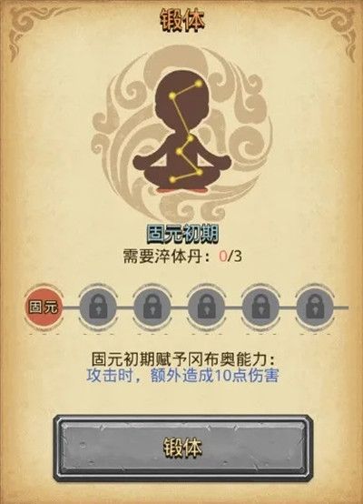 不思议迷宫山海秘境怎么通关？山海秘境迷宫机制介绍攻略[多图]图片3