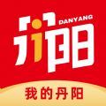 我的丹阳app官方客户端 v1.0