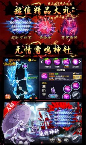 四大名捕少年鬼医最新官方版图片1