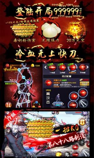 四大名捕少年鬼医最新官方版图片2