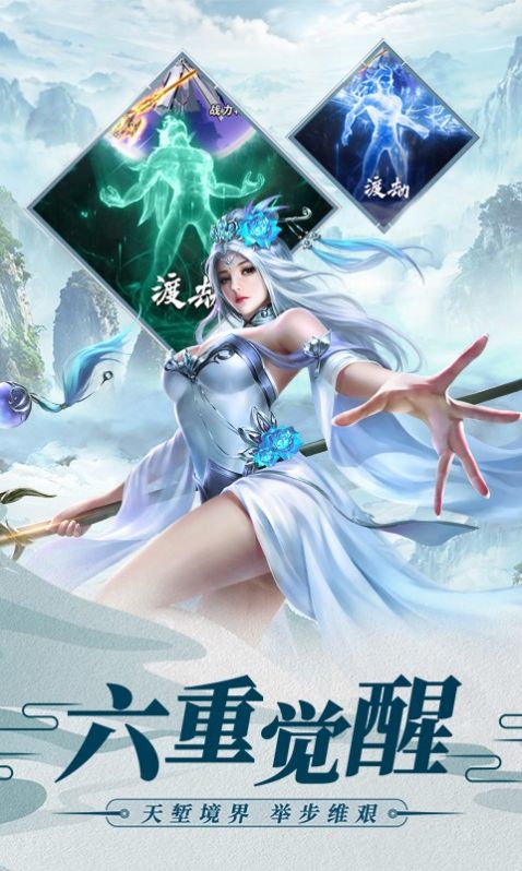 只手遮天rpg正式版图1