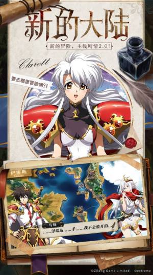 红魔幻想录官方版手游图片1