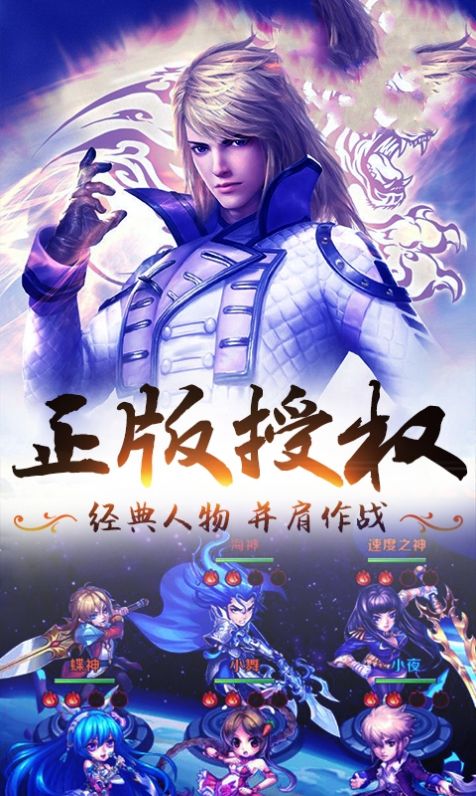 斗罗之兽神帝天最新版图1