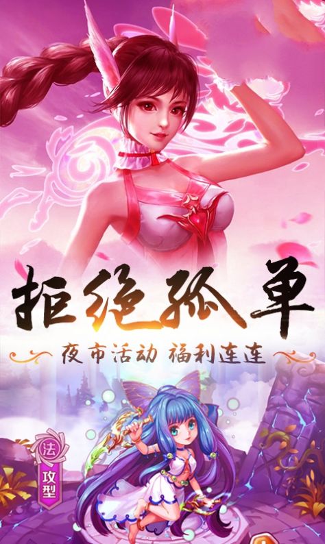 斗罗之兽神帝天最新版图3