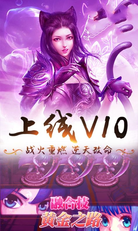 斗罗之兽神帝天官方最新版图片2