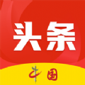中国头条新闻网极速版app下载 v1.0.1