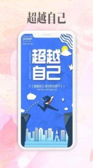 雪赚招聘app图3