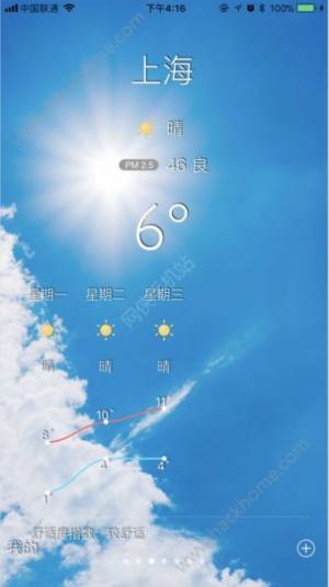 预知天气官方app下载图片1