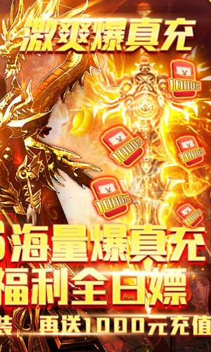 暗黑切割官方版手游图片1