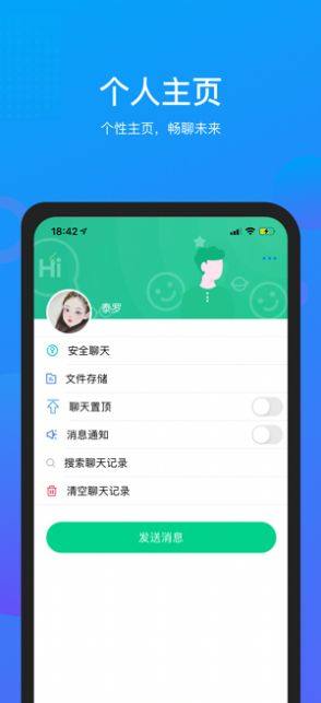 永信app图2