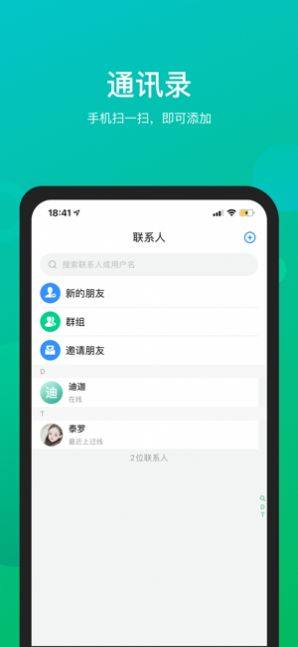 永信app图1