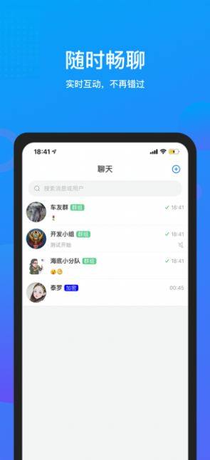 永信app图3