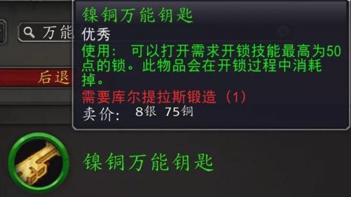 魔兽世界9.0暗影国度国服等级速升方法攻略[多图]图片9