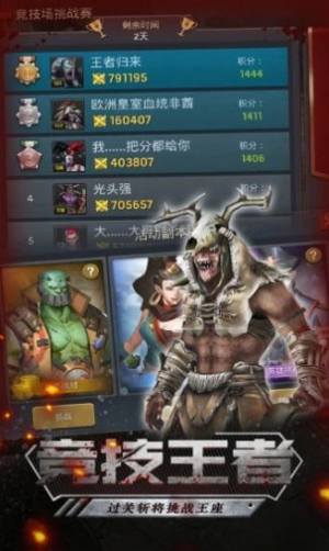 末日前线之灭世危机游戏最新官方版图片1