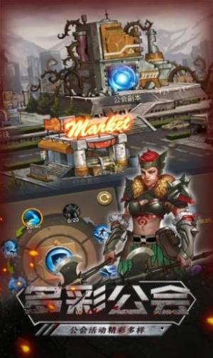 末日前线之灭世危机游戏最新官方版图片2