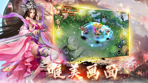 玄幻世界官方版图3