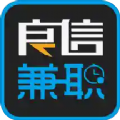 良信兼职官方app下载 v1.0.1