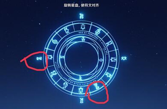 原神星盘符文对齐任务怎么做？符文对齐操作流程图文一览[多图]图片1
