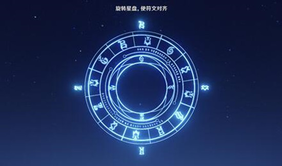 原神星盘符文对齐任务怎么做？符文对齐操作流程图文一览[多图]