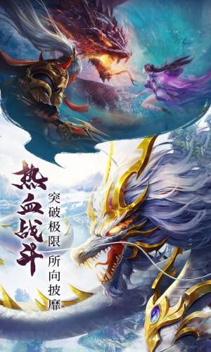 青云决2明月天涯安卓手游官方版图片1