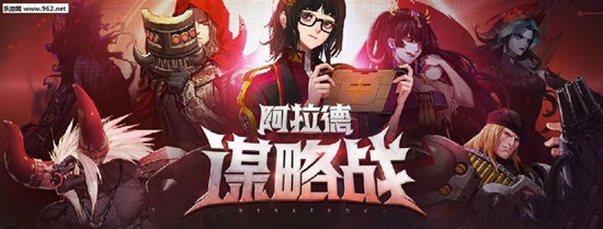 DNF阿拉德谋略战第二季各英雄技能加点大全，最新技能加点方法分享[多图]