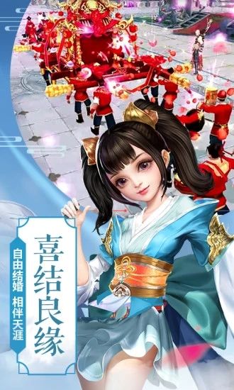 轩辕诀绝世独尊手游官方安卓版图片1