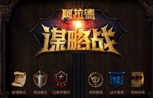 DNF阿拉德谋略战第二季最强阵容搭配推荐，各卡组使用方法及强度分析[多图]