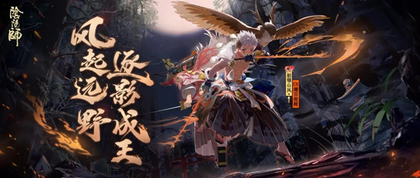 阴阳师初翎山风技能是什么？SP初翎山风强度评估[多图]