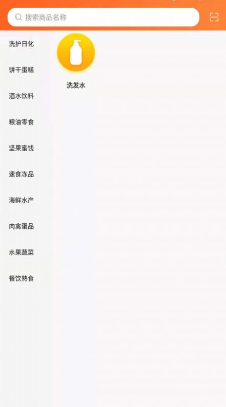 大唐卡惠app图2