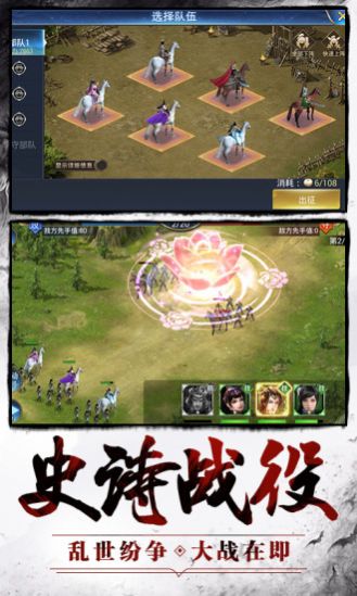 三国群雄传万元红包版图1