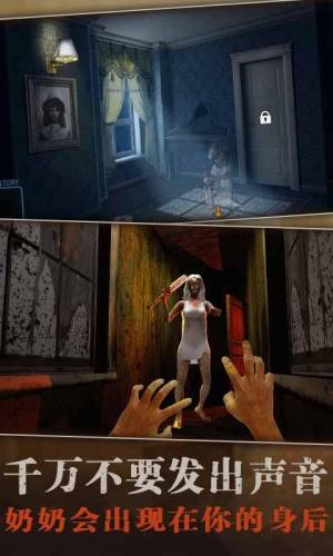 抖音搞笑奶奶游戏免费下载中文版图片1